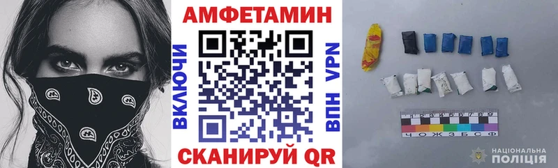 АМФЕТАМИН Розовый  закладка  Рубцовск 