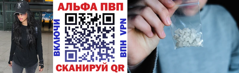Alfa_PVP СК КРИС  Рубцовск 