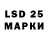 Лсд 25 экстази ecstasy salimka