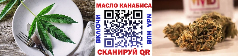 Cannafood конопля  Рубцовск 