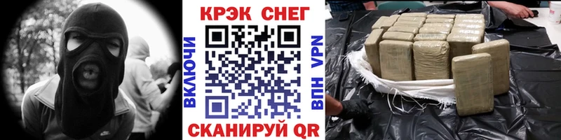 КОКАИН Fish Scale  Рубцовск 