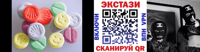 Экстази ешки  маркетплейс клад  Рубцовск  купить  сайты 