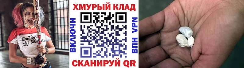 где можно купить   ОМГ ОМГ как войти  Героин афганец  Рубцовск 