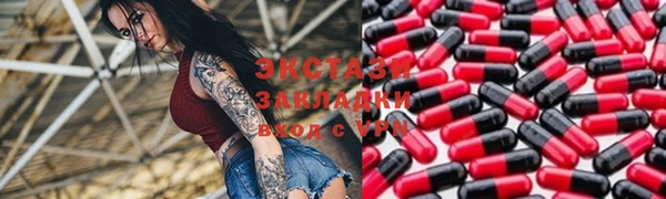 кокаин Заволжск