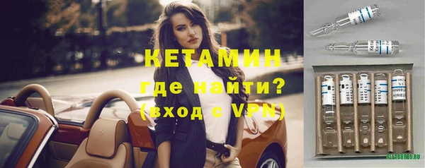 мет Заводоуковск