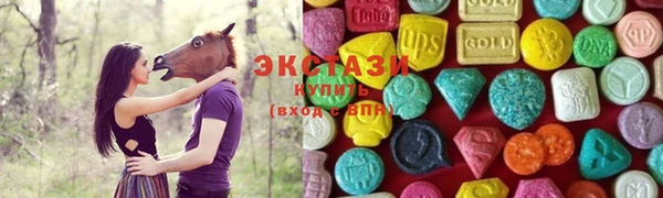 альфа пвп VHQ Заволжье