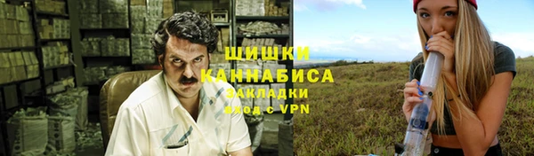 альфа пвп VHQ Заволжье