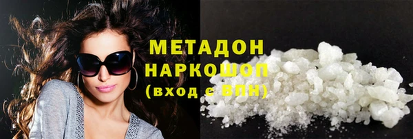 альфа пвп VHQ Заволжье