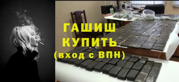 альфа пвп VHQ Заволжье