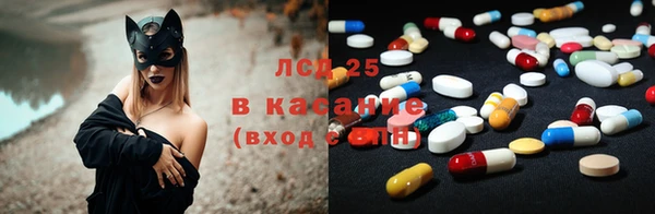 мет Заводоуковск