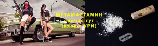 альфа пвп VHQ Заволжье