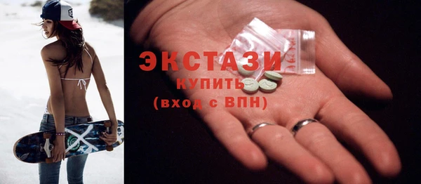 альфа пвп VHQ Заволжье