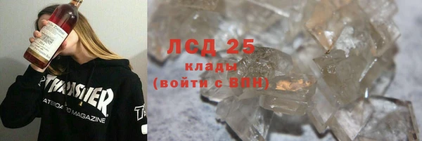 кокаин Заволжск