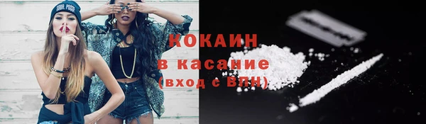 кокаин Заволжск