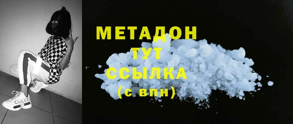 мет Заводоуковск