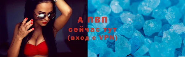 альфа пвп VHQ Заволжье
