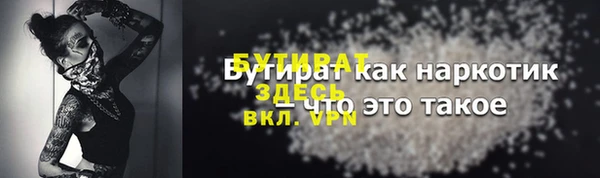 альфа пвп VHQ Заволжье
