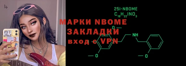 кокаин Заволжск
