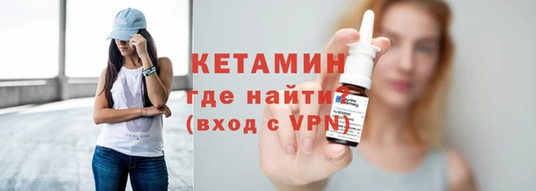 молекула духа Елабуга