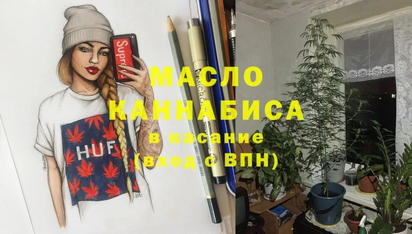 альфа пвп VHQ Заволжье