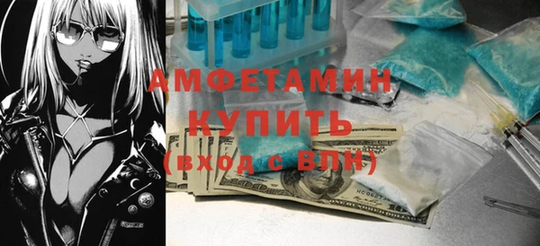 мет Заводоуковск