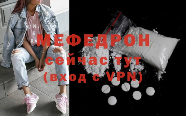 альфа пвп VHQ Заволжье