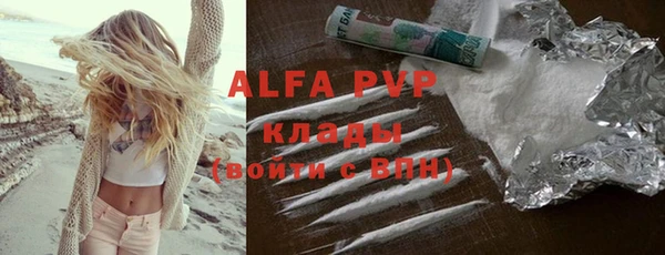 кокаин Заволжск