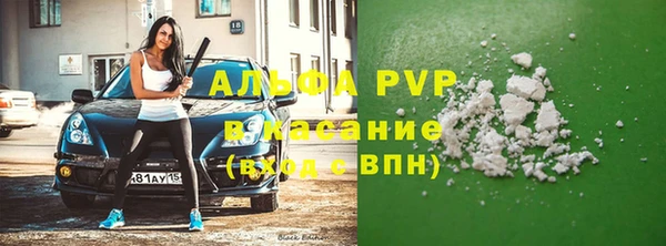 альфа пвп VHQ Заволжье