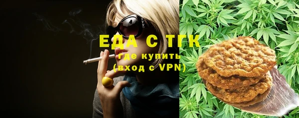 мет Заводоуковск