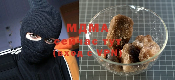 альфа пвп VHQ Заволжье