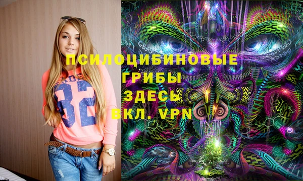 альфа пвп VHQ Заволжье