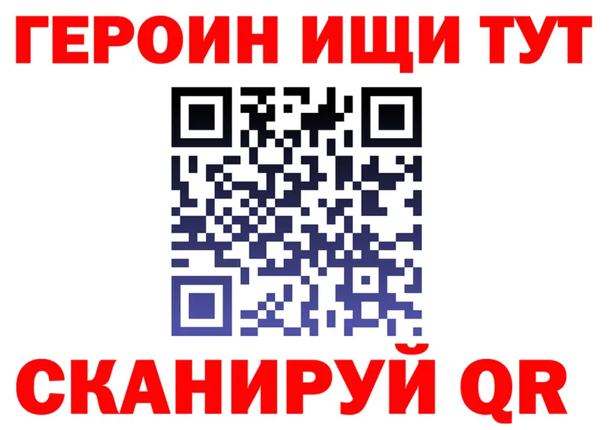 Бутират GHB сайт darknet hydra Рубцовск