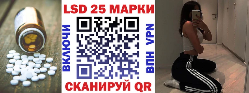 Лсд 25 экстази ecstasy  Рубцовск 