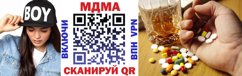 blacksprut вход  Рубцовск  MDMA кристаллы 