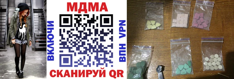МДМА кристаллы Рубцовск