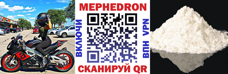наркотики  Рубцовск  darknet какой сайт  Меф VHQ 