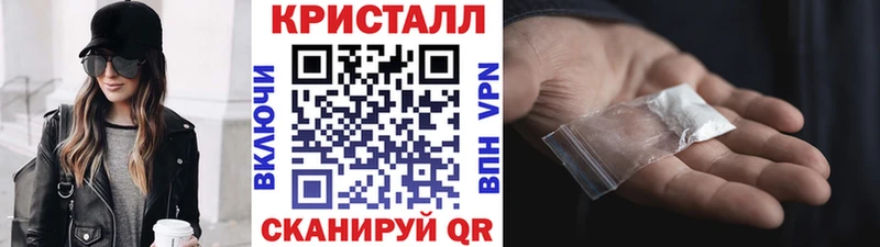 Метамфетамин Methamphetamine маркетплейс состав Рубцовск кракен маркетплейс