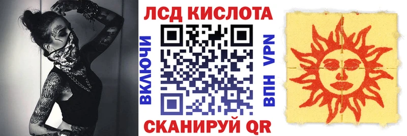 Марки 25I-NBOMe 1,5мг  купить  сайты  Рубцовск 