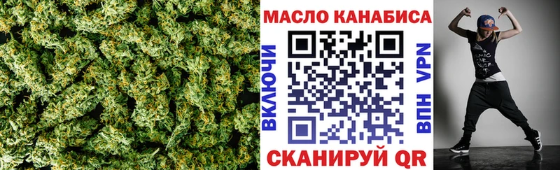 это телеграм  купить закладку  Рубцовск  Дистиллят ТГК жижа 