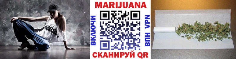 Конопля VHQ  Рубцовск 